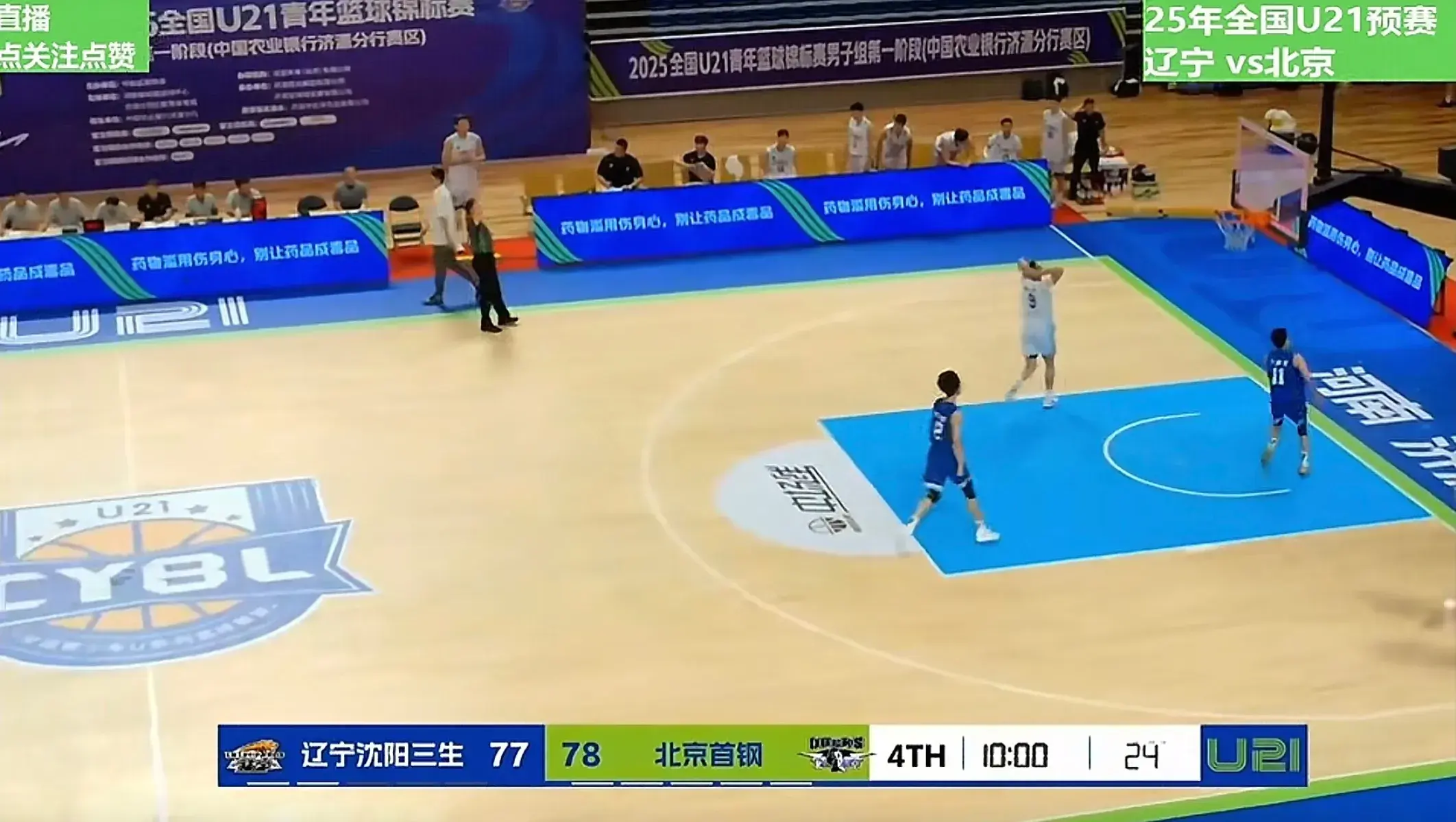 来打的最好, 龙和梅奥带, 时候不暂停 来打的最好, 龙和梅奥带, 时候不暂停