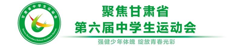 进攻端通过 进攻端通过