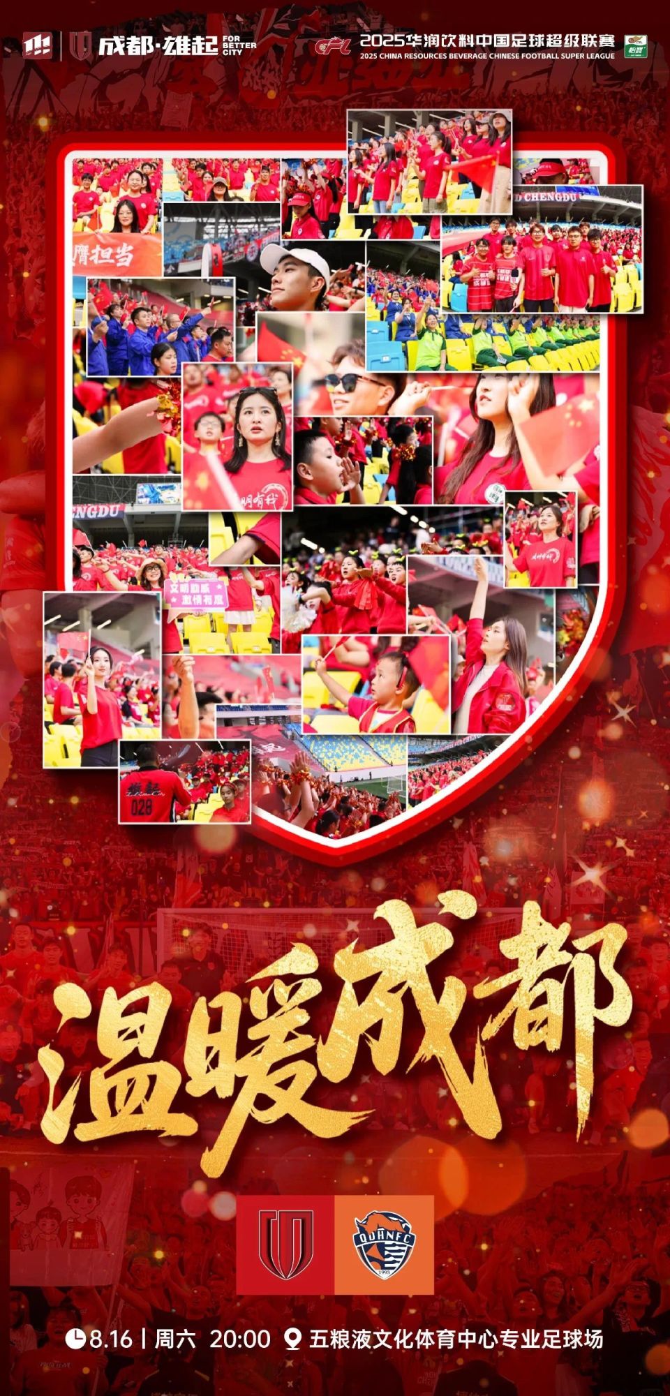 亚洲杯预选 亚洲杯预选