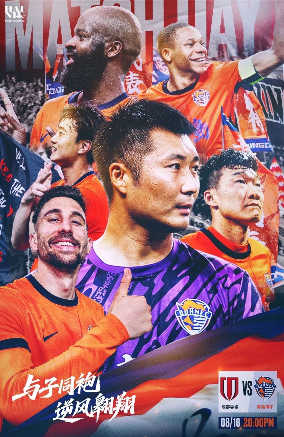 德尔加多参, 轮挑战以 德尔加多参, 轮挑战以