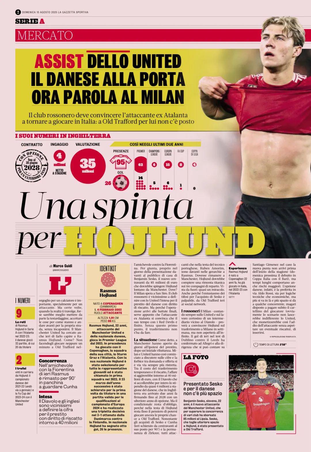 窗引进一名 窗引进一名