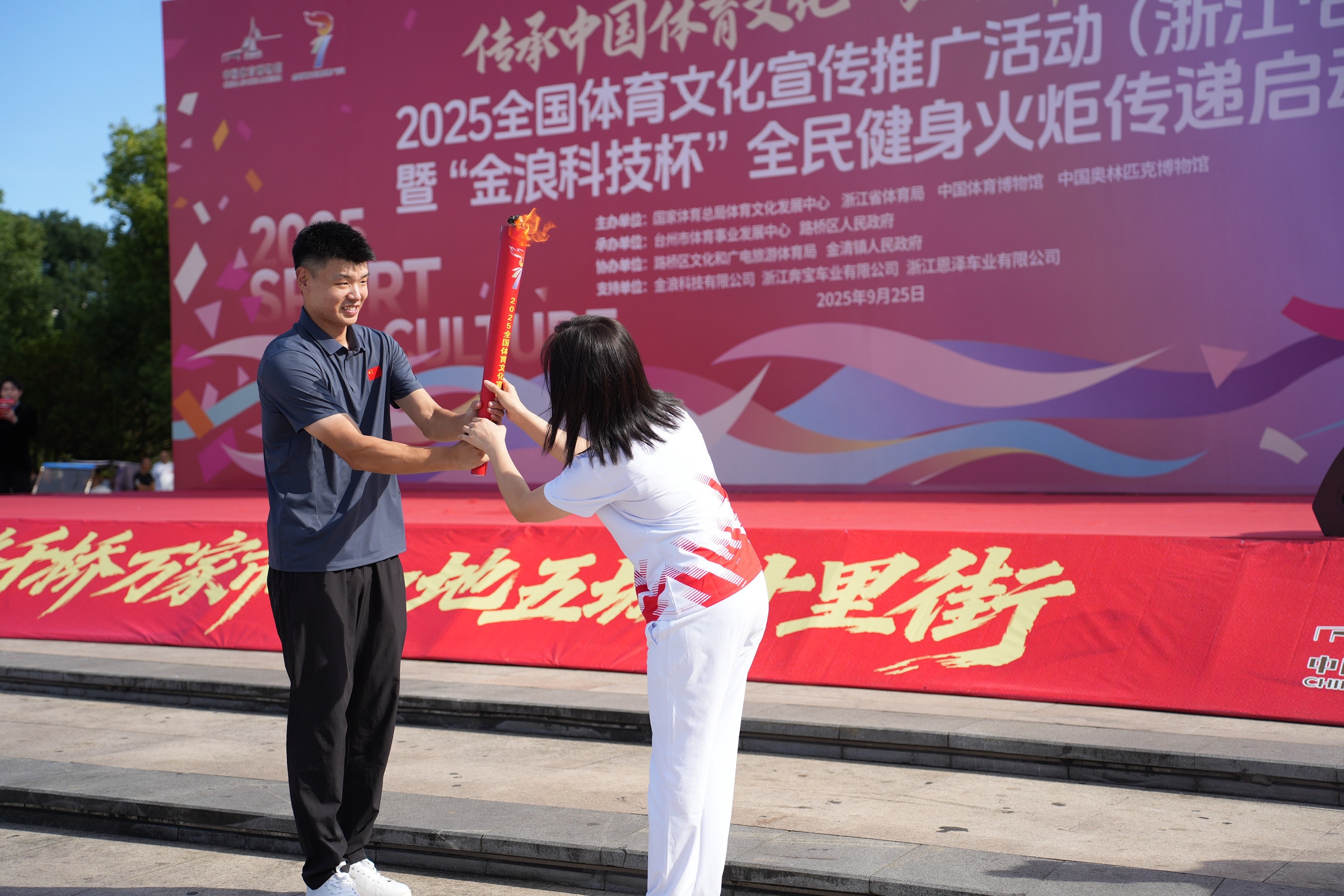 化展将持续, 育文化传播 化展将持续, 育文化传播