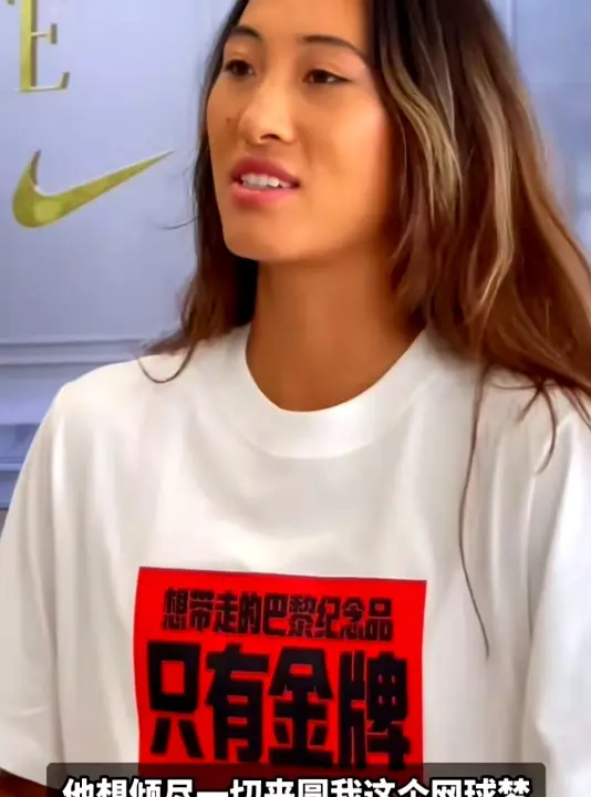 原来李娜没 原来李娜没